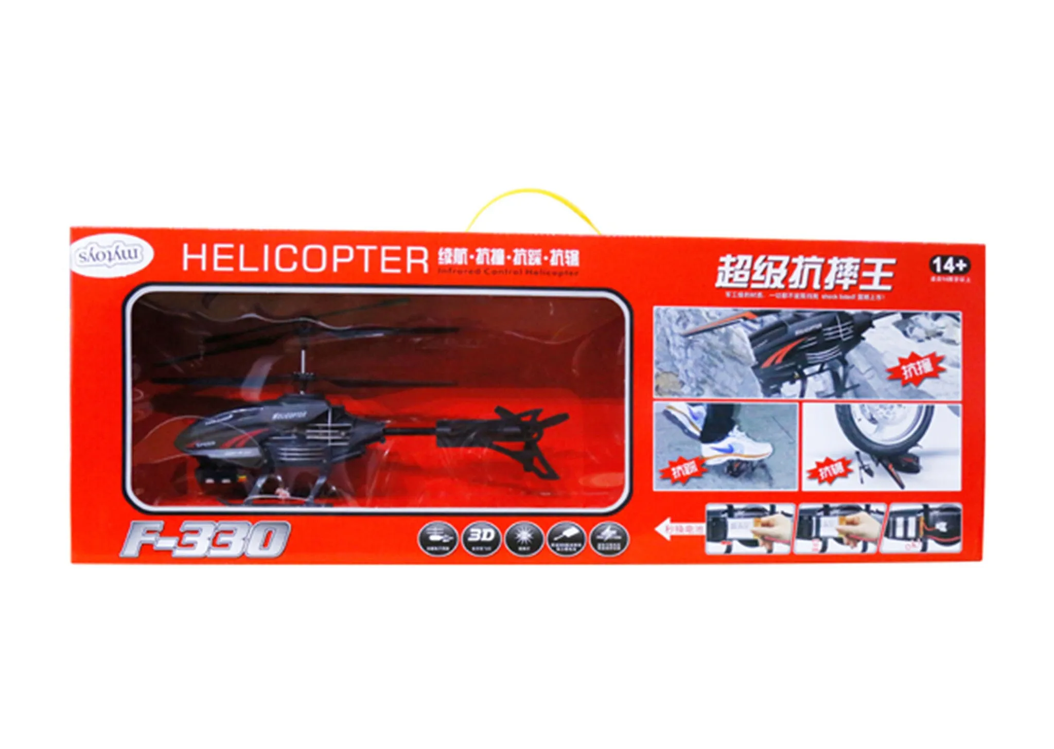 PF330 Black Fox 2.5-Channel I/R Helicopter