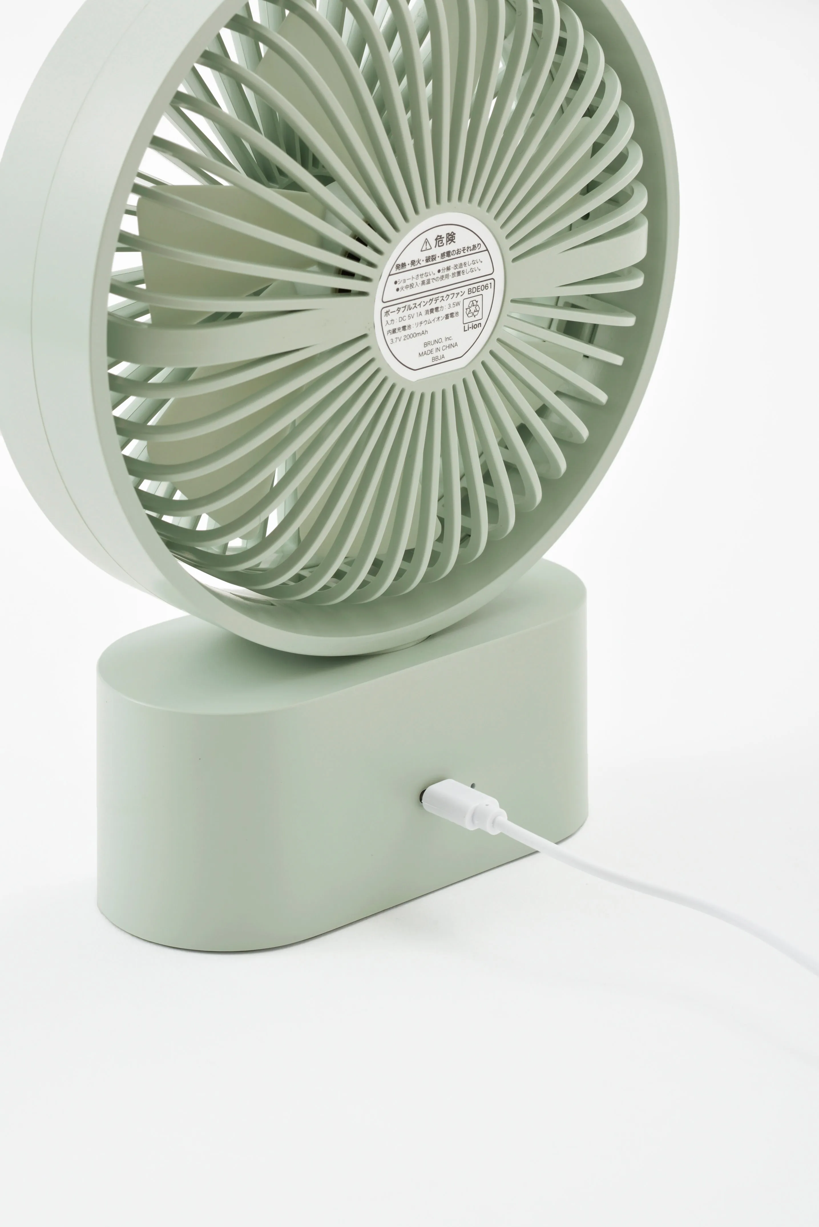 Portable Swing Fan