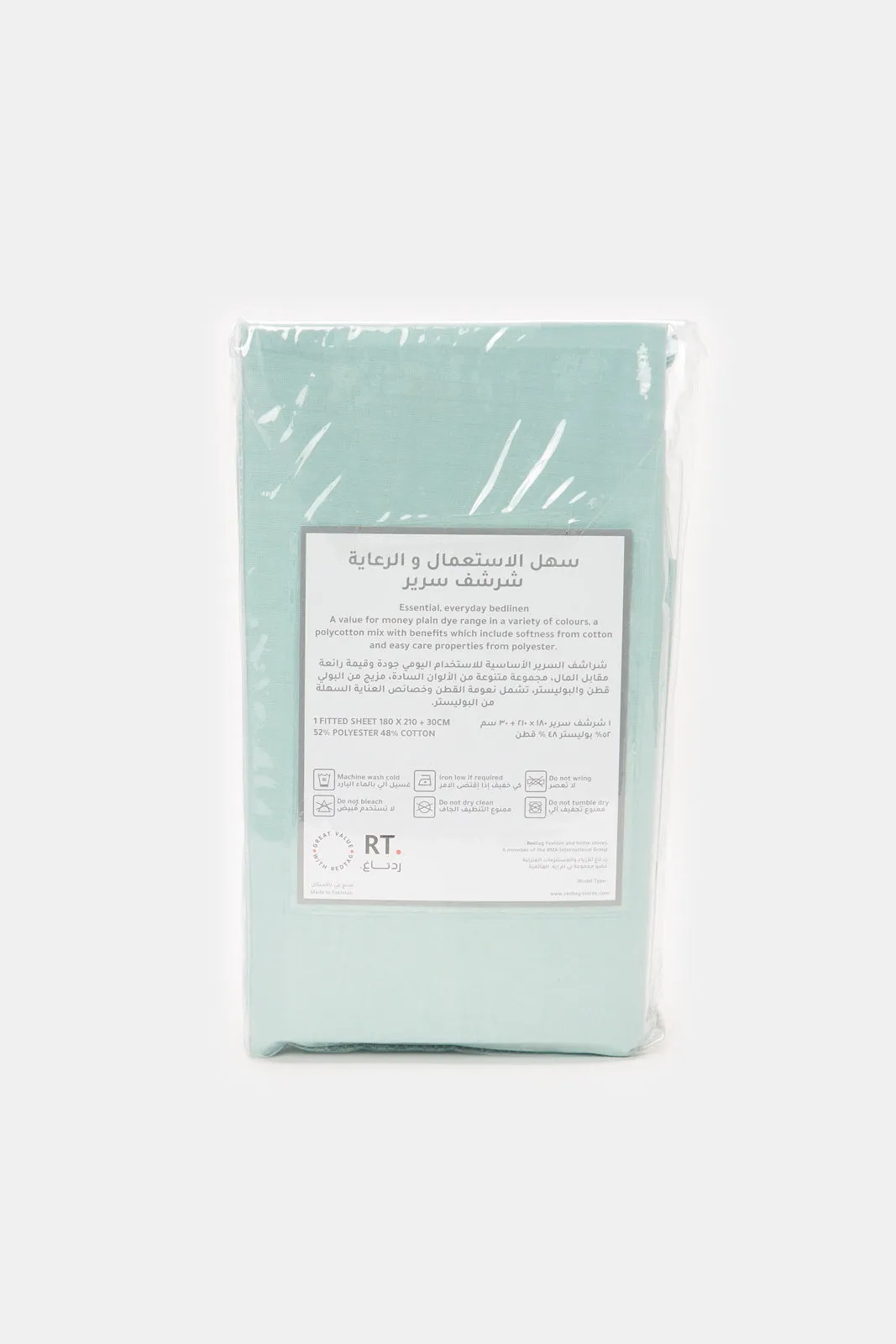 Teal Solid Fitted Sheet (King Size)